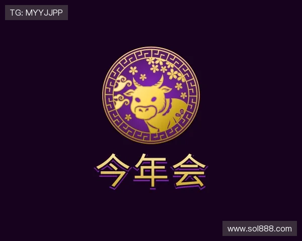 解读金年金字招牌诚信至上有啥活动